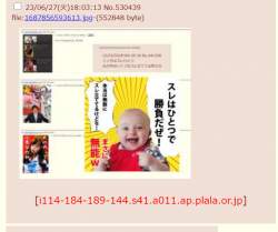 308296 B