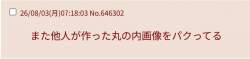 20804 B
