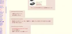 343973 B