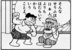 74688 B