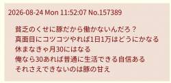 113774 B