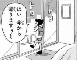 135492 B
