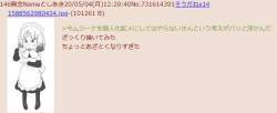 58345 B