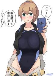 232481 B