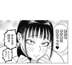 38297 B