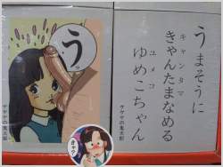 144938 B