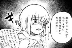 78074 B