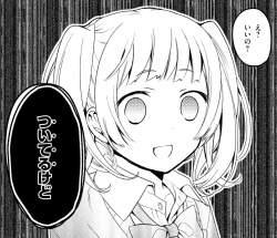 424889 B