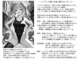 727047 B