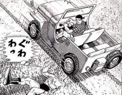 53255 B