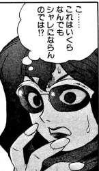 88587 B