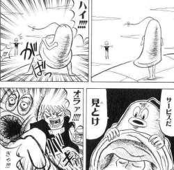 79951 B