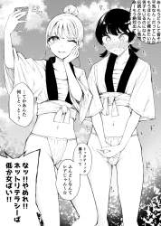 704976 B