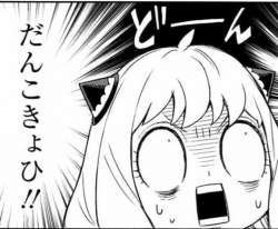 75473 B