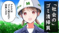 78062 B