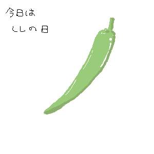 4724 B