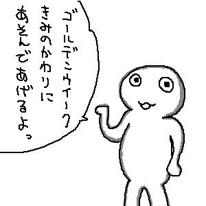 8378 B