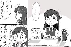 22527 B