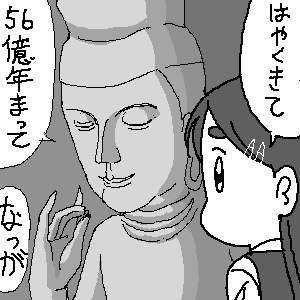 16237 B