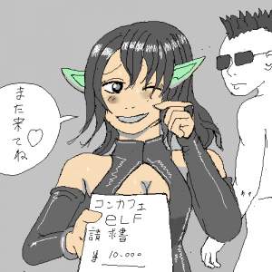 41068 B