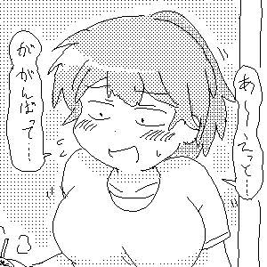 16592 B