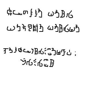 15903 B