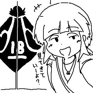 13945 B