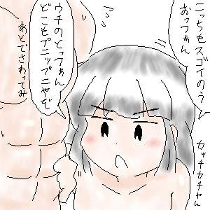 94592 B