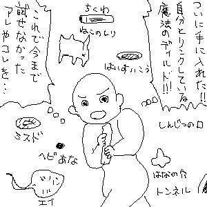 14856 B