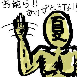 13945 B