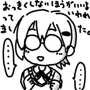 52332 B