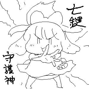 13586 B