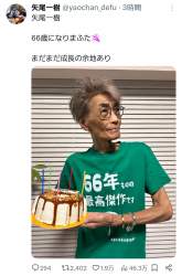 401890 B
