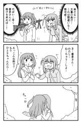 2455403 B