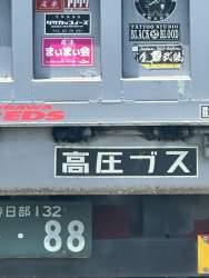 878232 B