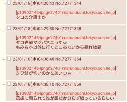 522851 B