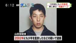 135699 B