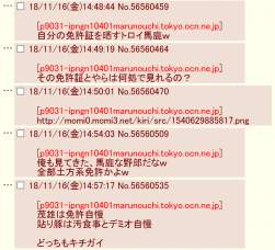 137386 B