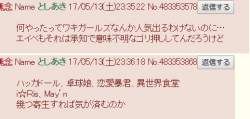 44118 B