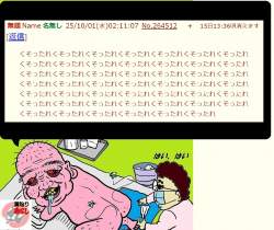 254408 B
