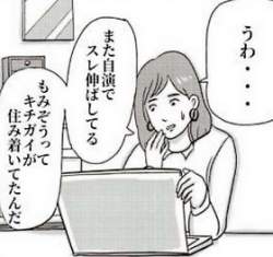 95170 B