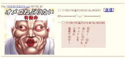 73113 B