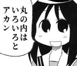 9523 B