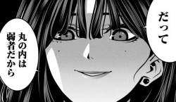 494816 B