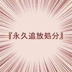 105628 B