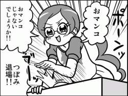 69407 B