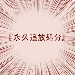 109790 B