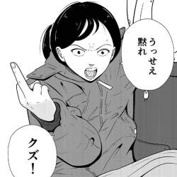143059 B