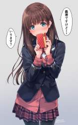 1264537 B