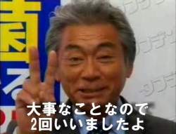 25543 B